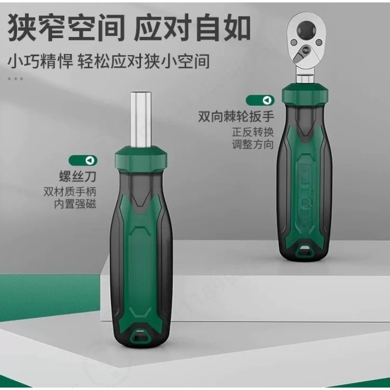 طقم أدوات صيانة الدراجات النار - مراجعة Socket Wrench وسعره